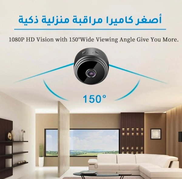 عرض اصغر كاميرا خفيه لا سلكية سعر جملة للكمية*
المميزات
تصوير بدقة عالية 1080P مع ألوان واضحة
عدسة واسعة 150 درجة تكشف مساحة أكبر