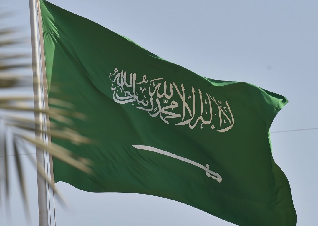 الرياض