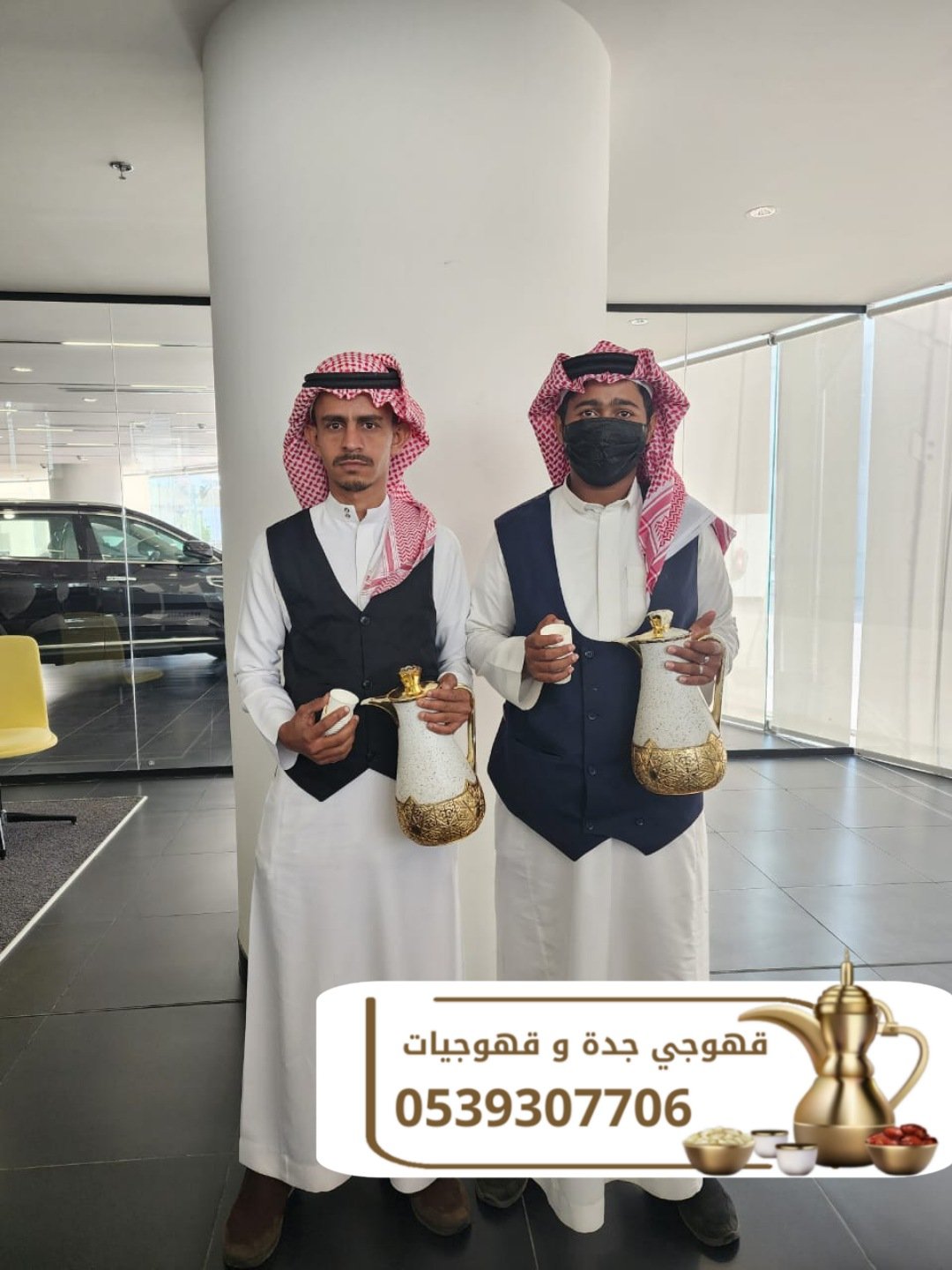 قهوجيين وصبابين قهوة في جدة 0539307706