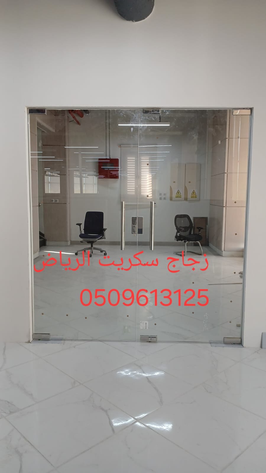 زجاج سكريت الرياض — صورة 1