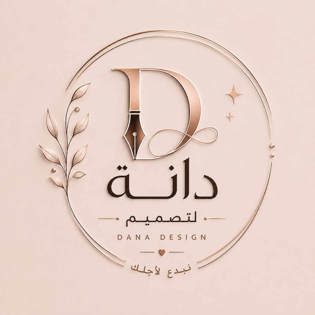 مصممة دعوات إلكترونية وتصاميم مميزة ? — صورة 1
