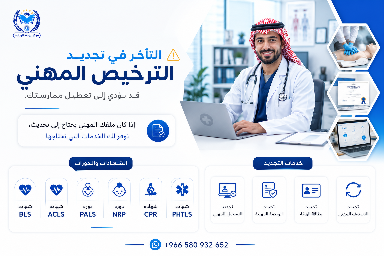 خدمات
