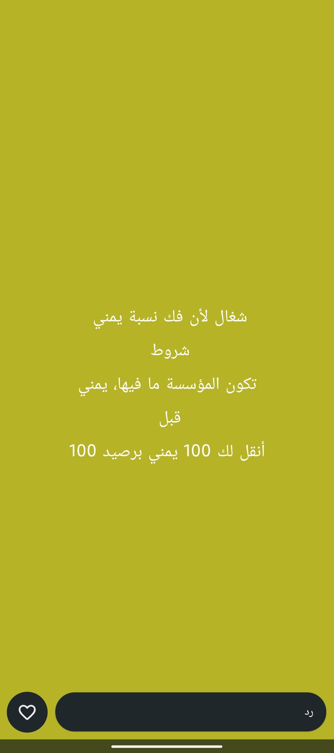 اي