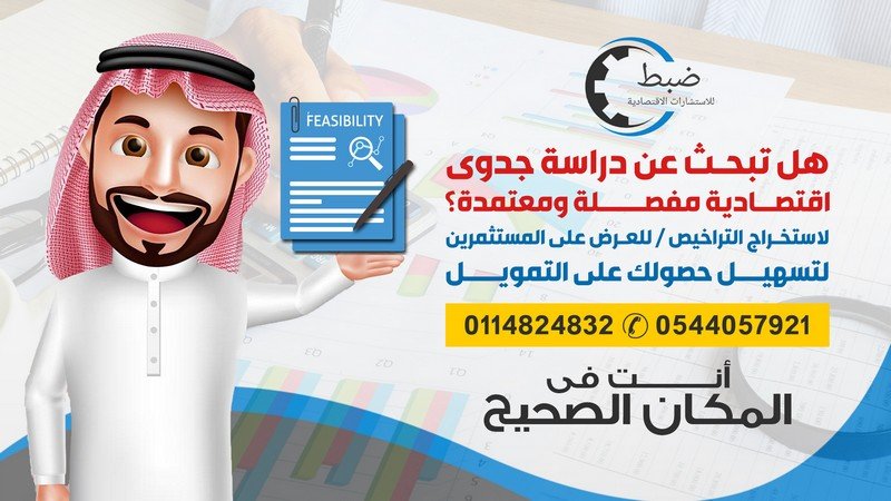 محاسب محترف - حلول مالية ومحاسبية تصنع الفرق