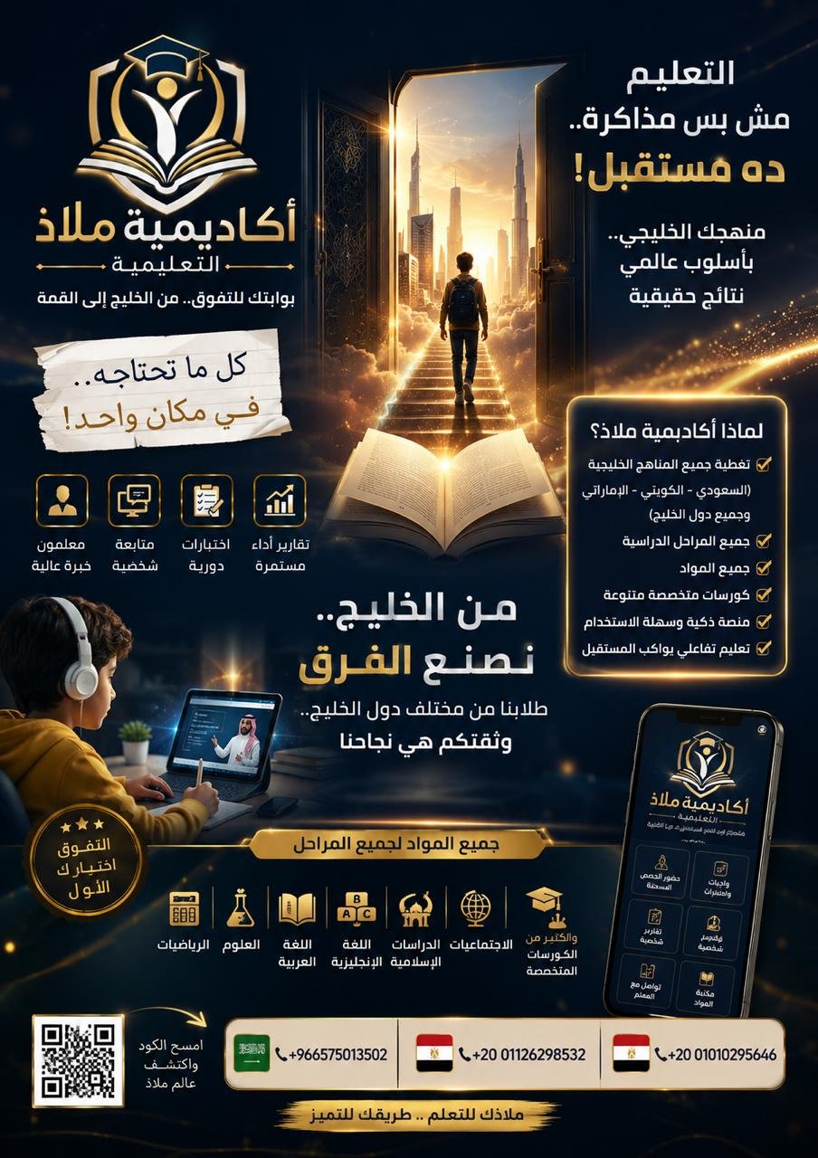 كورسات تعليميه