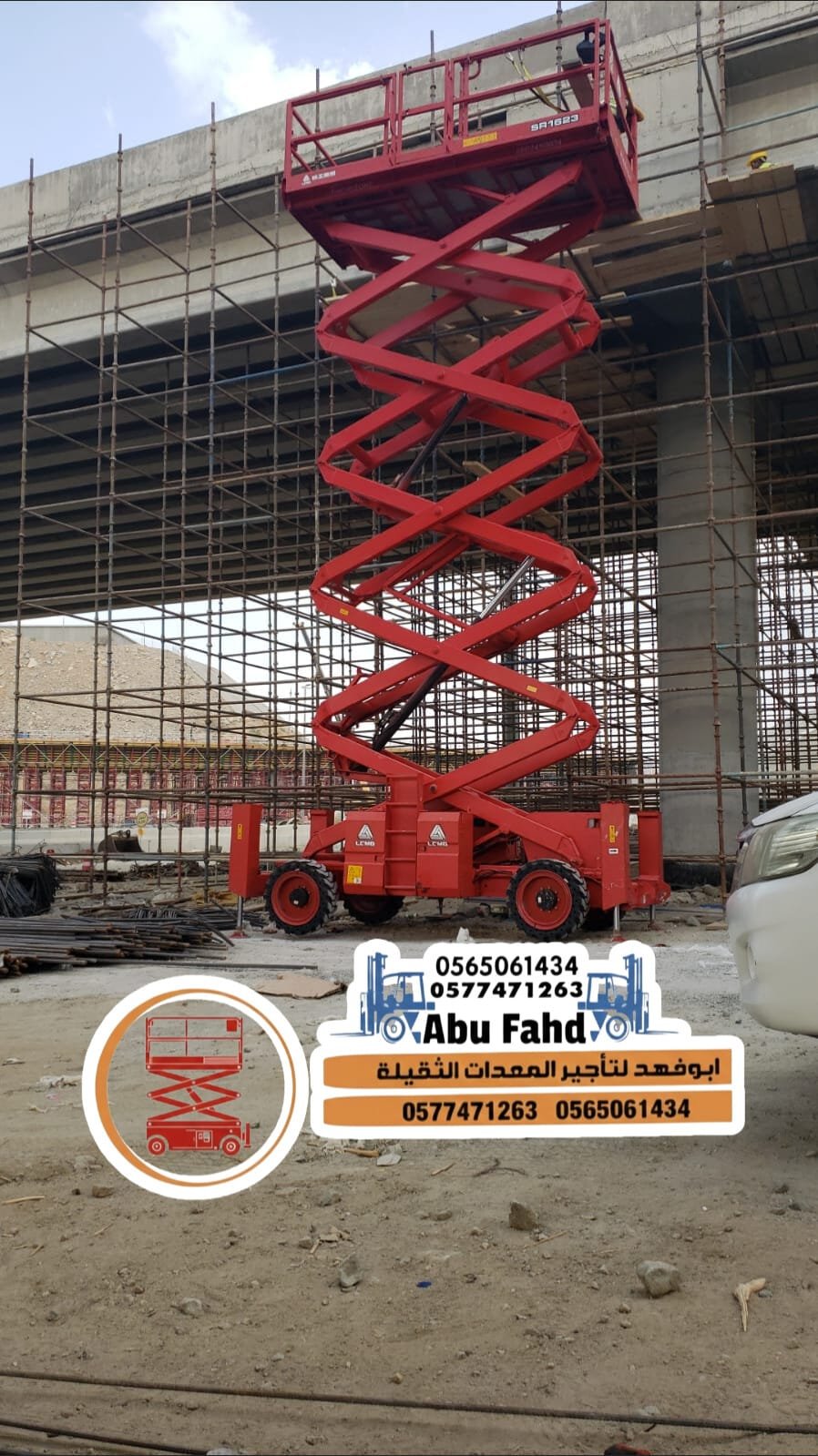 ?️ سيزرلفت ديزل للإيجار الشهري | رافعة مقصية ديزل ? — صورة 3