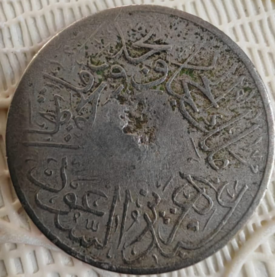 عملات أثرية 