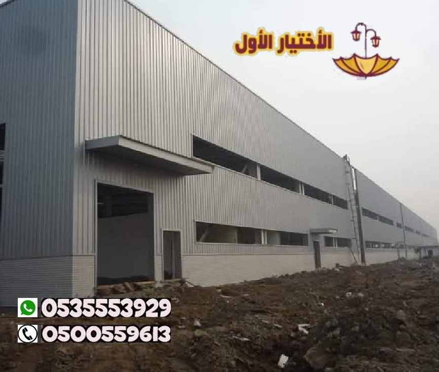 مؤسسة تركيب هناجر و مستودعات الساندوتش بانل  0500559613 مؤسسة مظلات وسواتر الإختيار الأول للمقالوات متخصصة في تركيب اعمال الحديد والساندويش بانل