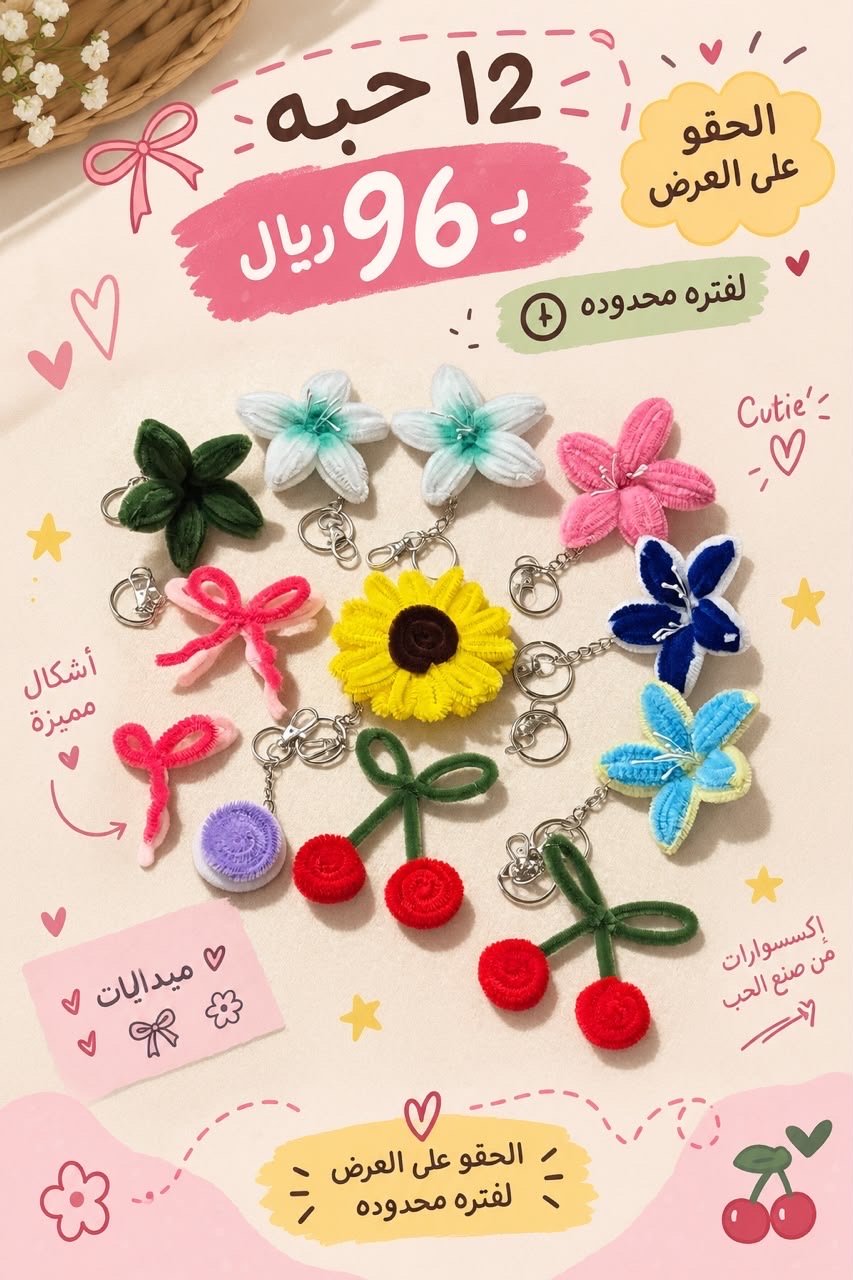 حوامض — صورة 4