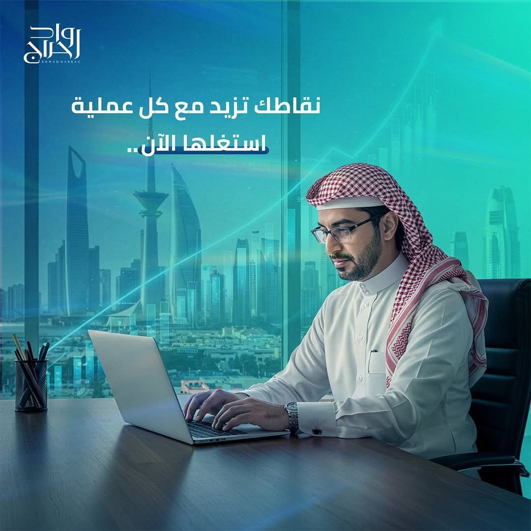 مميزات موقعنا