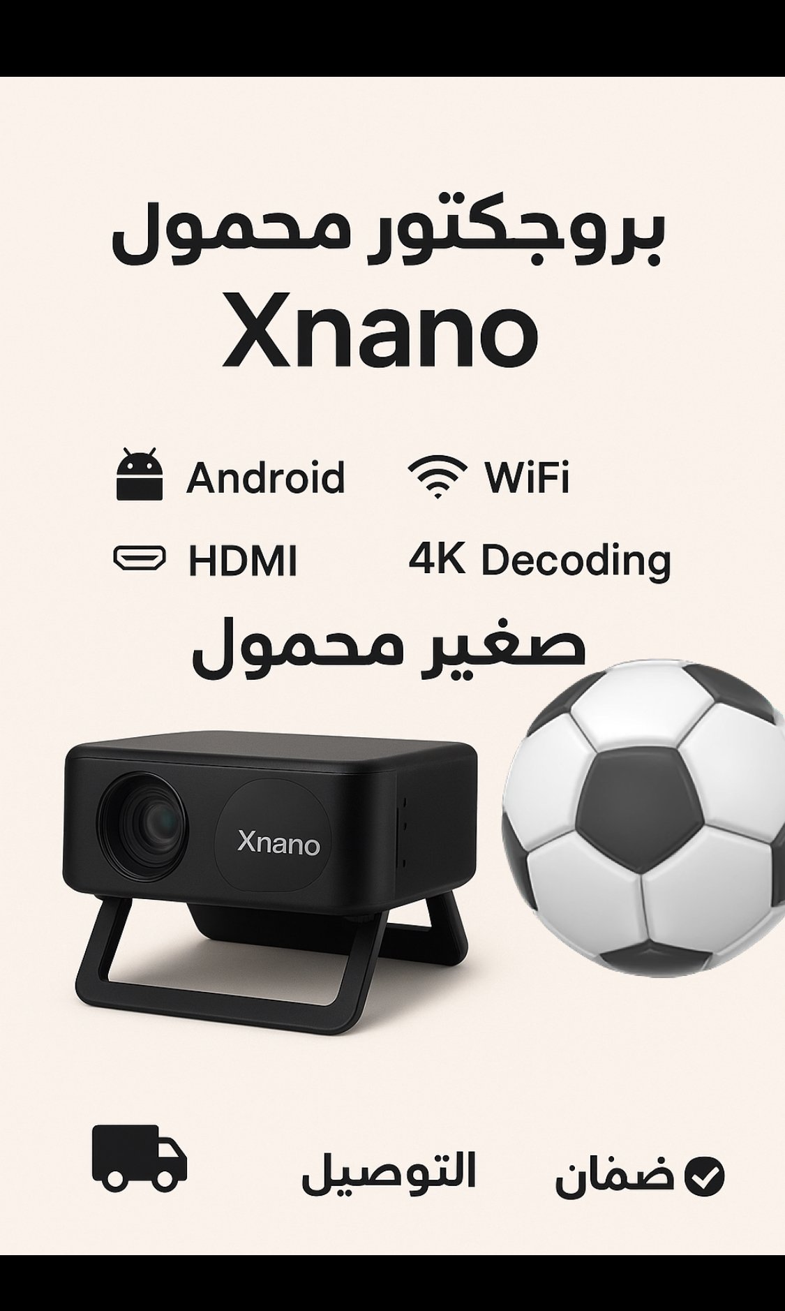بورجكتر عرض — صورة 4