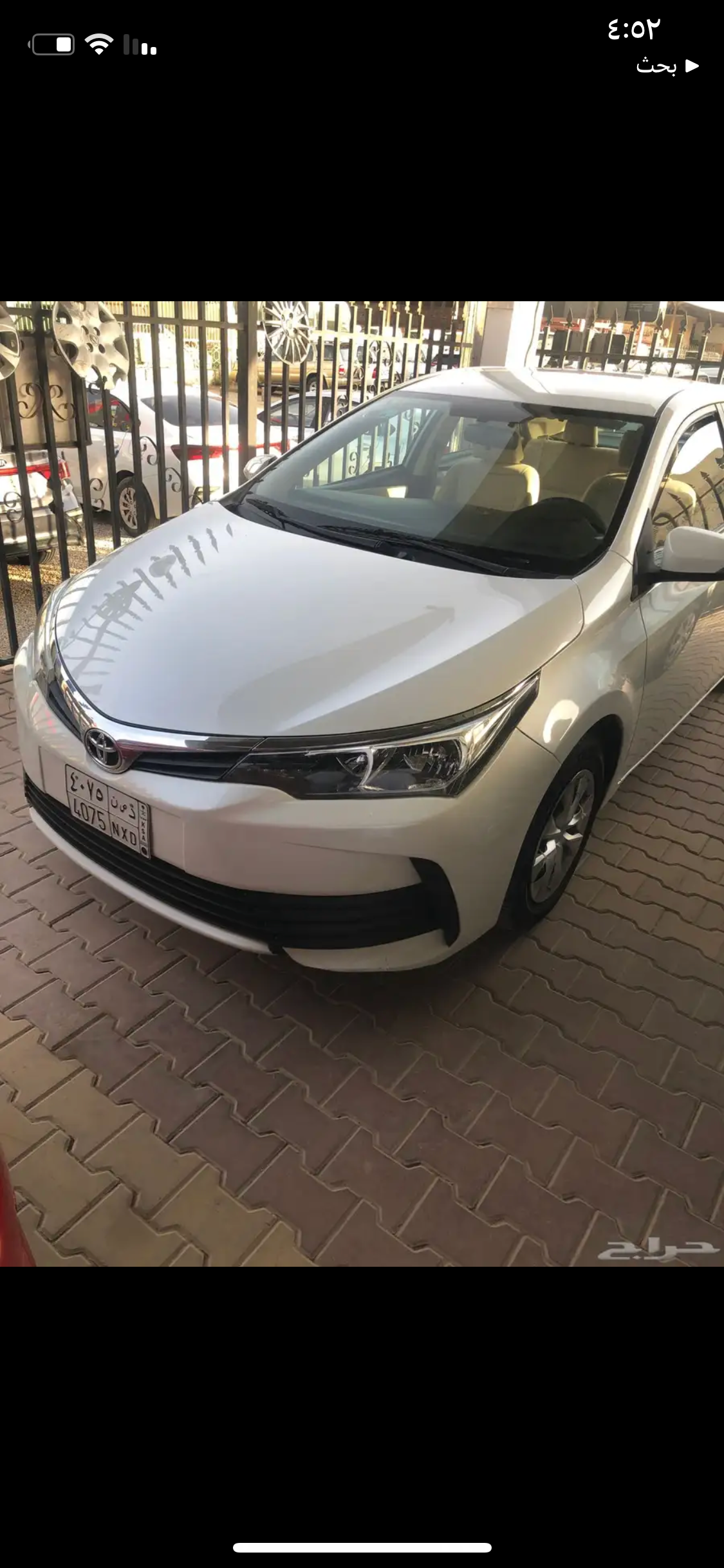صني 2021