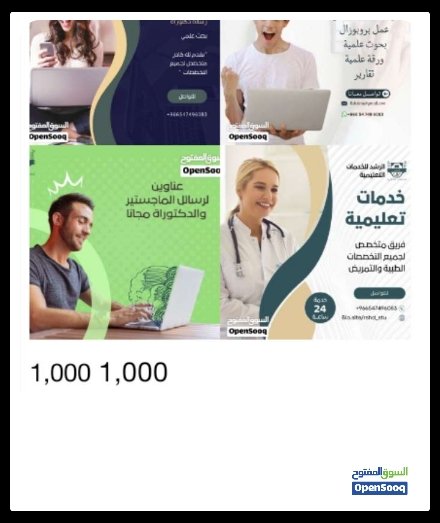 مشروع تخرج ذكاء اصطناعي ماجستير
مشروع ماجستير تقنية معلومات
مشروع ماجستير امن سيبراني
مشروع تخرج برمجة بايثون