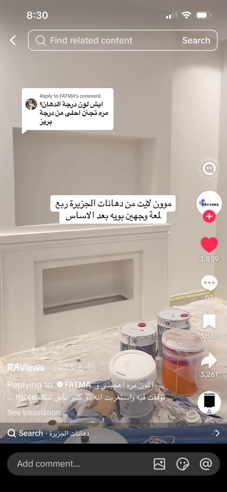 حي اليرموك وماجوره