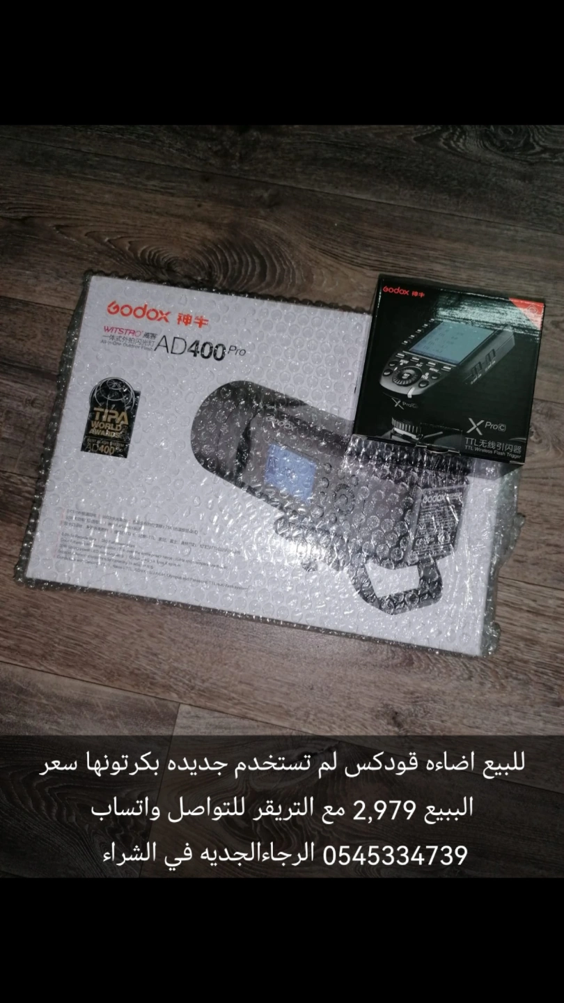 فلاش قوديكس