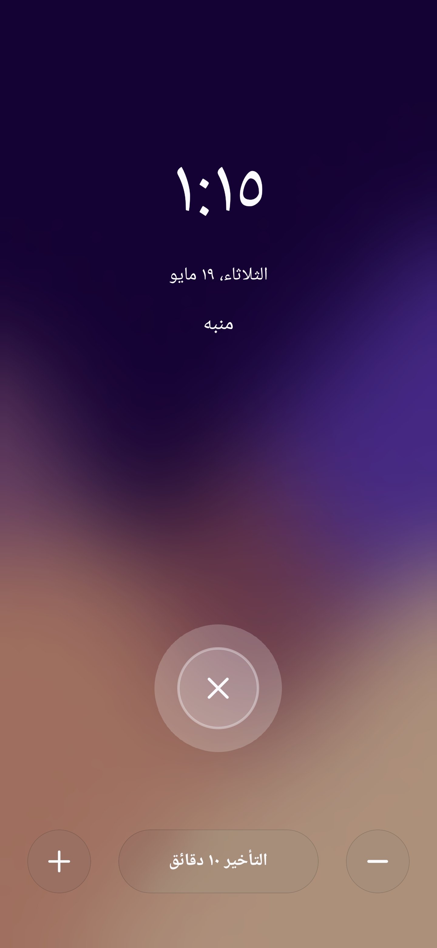 شاشة ٤٥ بوصة من شركة EUROSTAR⭐️