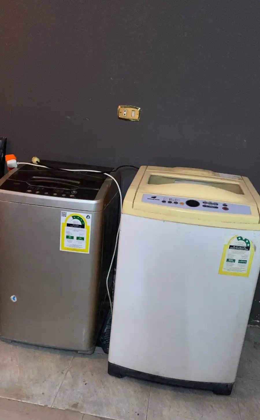 غساله توماتيكي