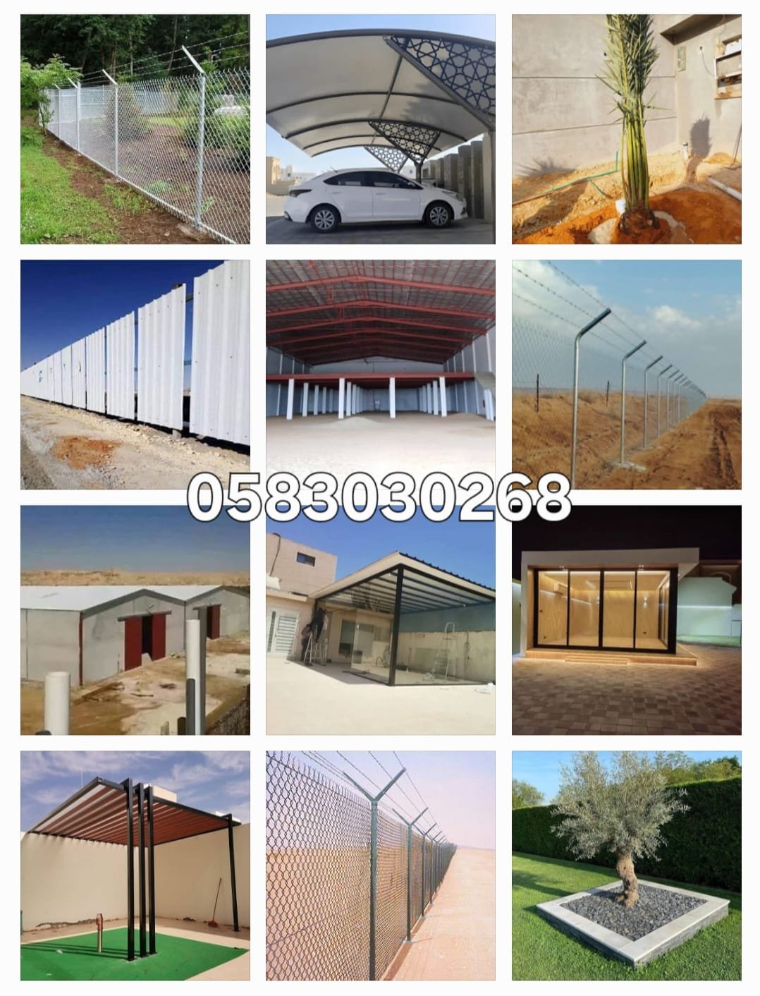 شبوك مظلات هناجر ومستودعات