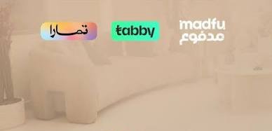 سيوله تمارا ومدفوع وتابي