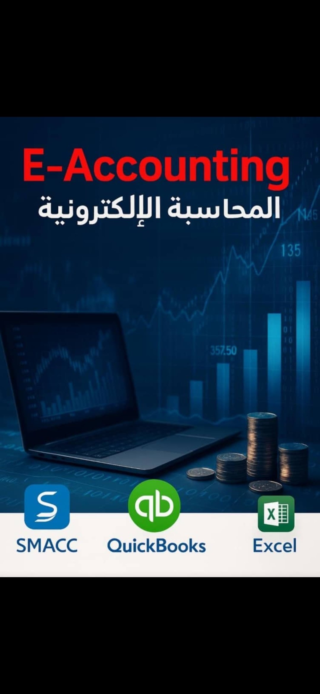 دورات تدريبية أونلاين
