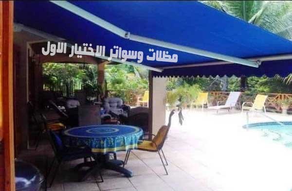 مظلات كهربائية للمقاهي والكافيهات 0553770074 تركيب مظلات متحركة للمحلات التجارية