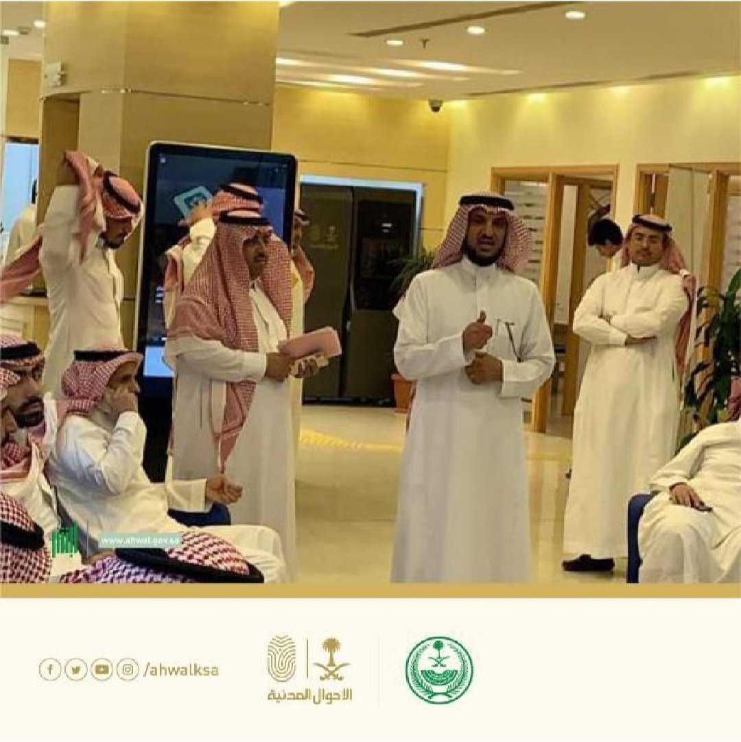 استخراج تصريح زواج 