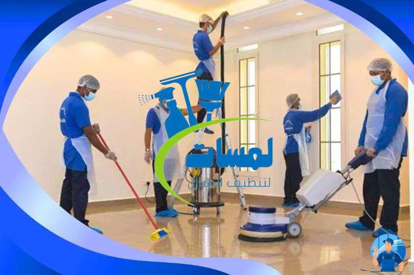 ? تنظيف كنب بالبخار داخل جدة – خصم خاص اليوم فقط ?