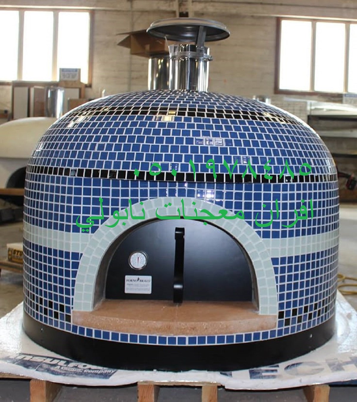 فرن المتنقل لأجواء البيتزا الإيطالية