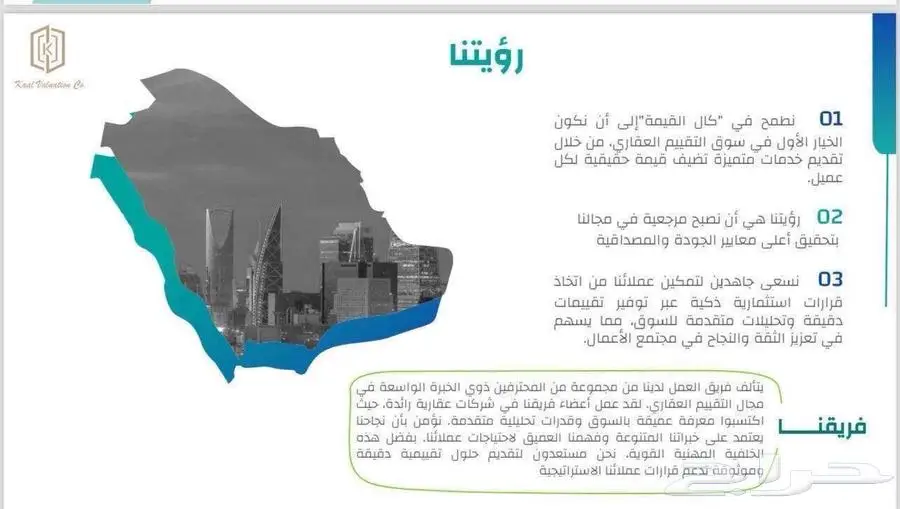 تقييم عقاري