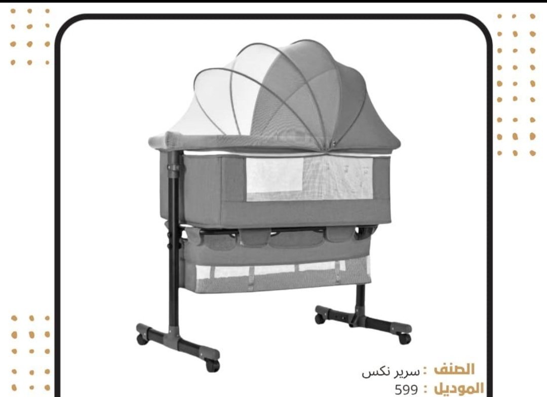 جده سوق محمود سعيد الدراجه