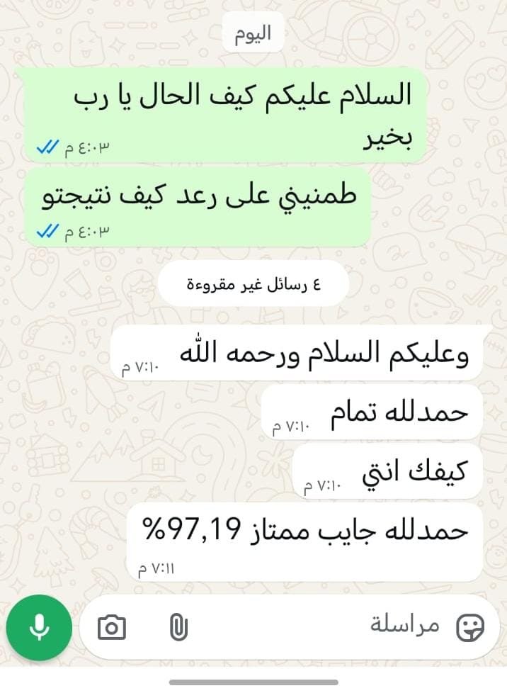 اخصائية تخاطب وصعوبات تعلم — صورة 2
