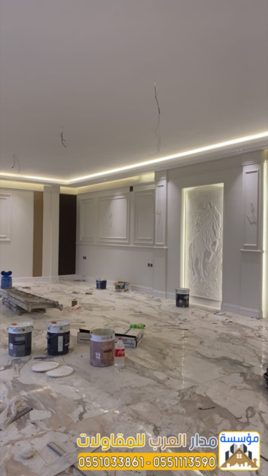 مقاول تشطيب وترميم معتمد في الرياض | 0551033861