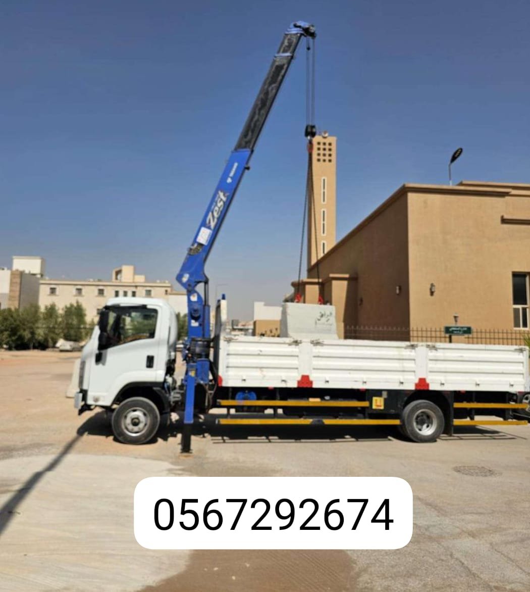 للايجار وينش