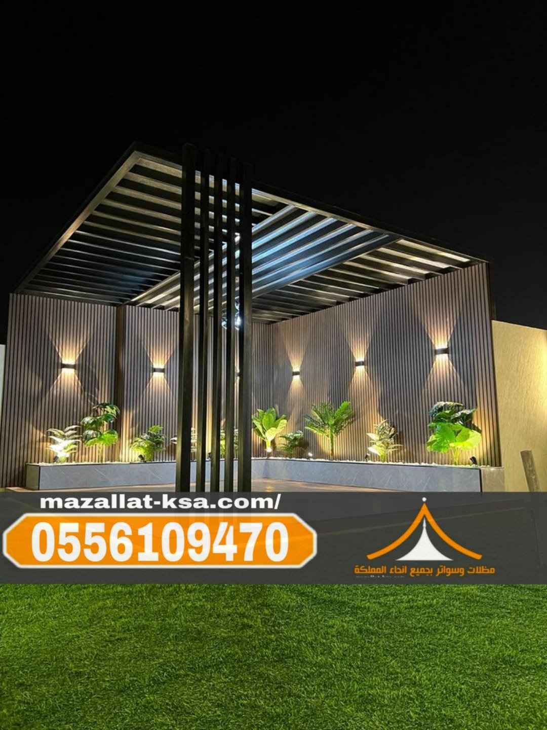 تصميم وتركيب برجولات خشب في الطائف | جودة ومتانة برجولات الباحة 0556109470