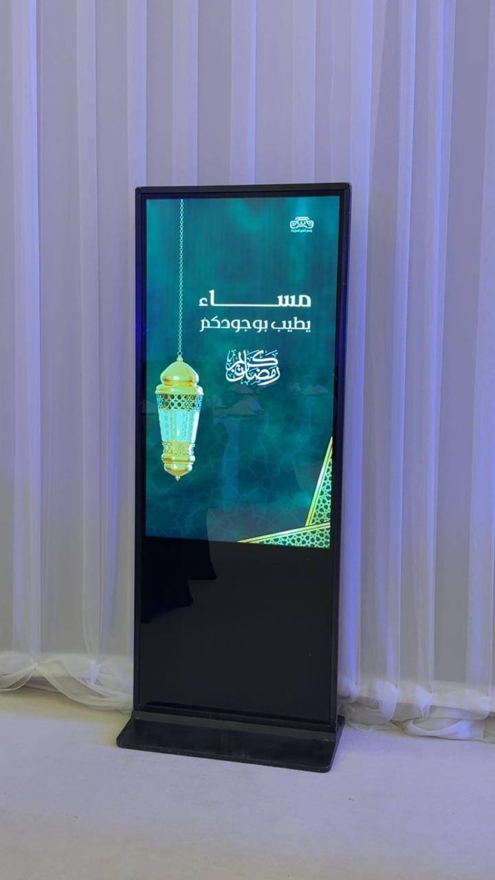 شاشة استقبال