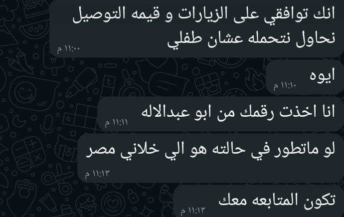 اخصائية تخاطب وصعوبات تعلم — صورة 1