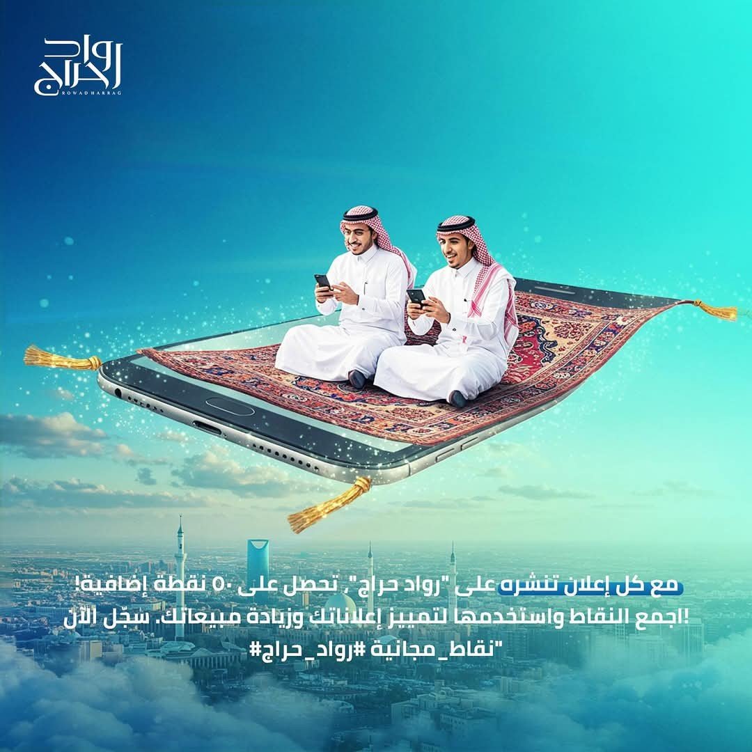 سجل وأحصل علي 50 نقطه