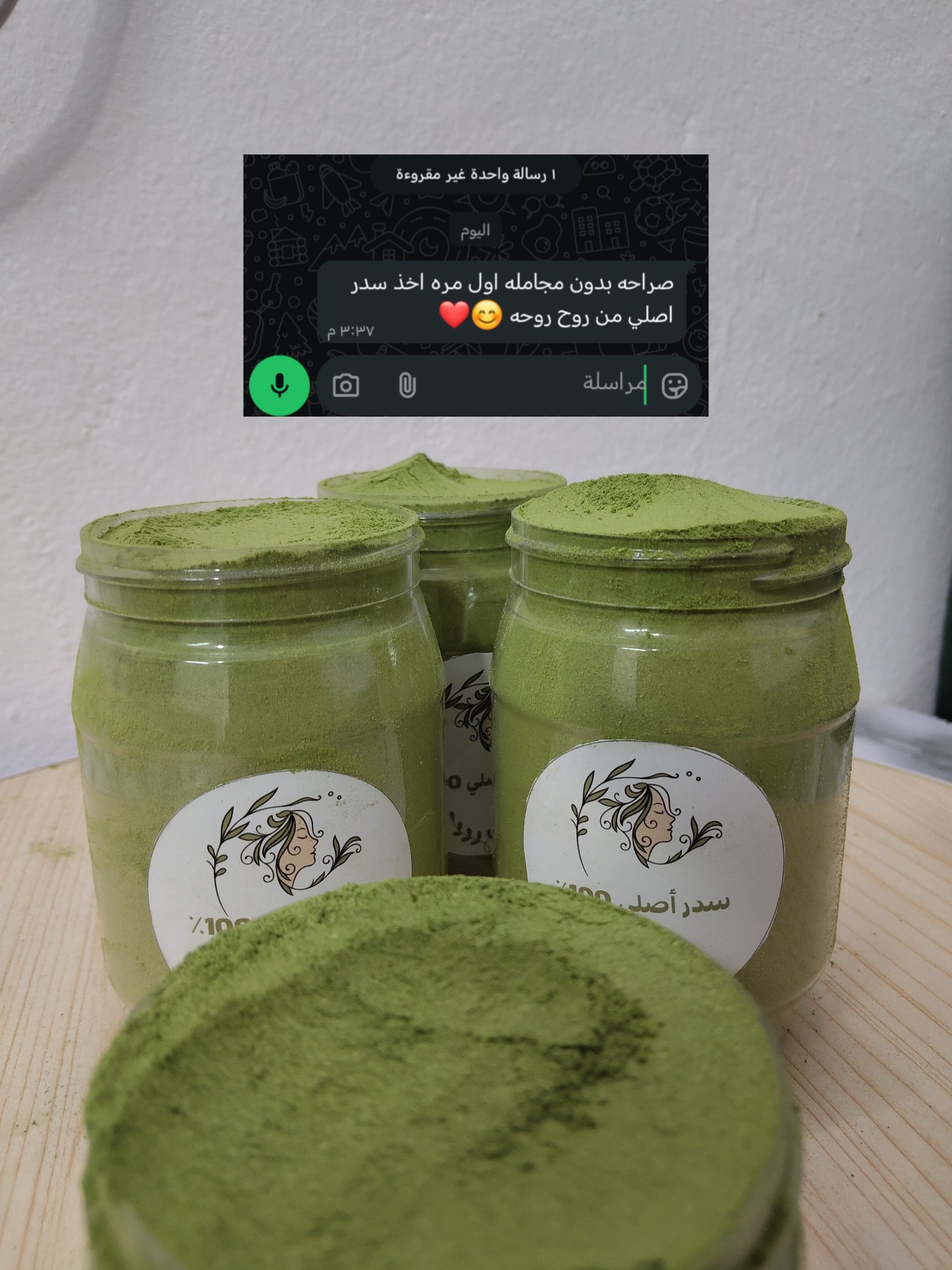 سدر بلدي