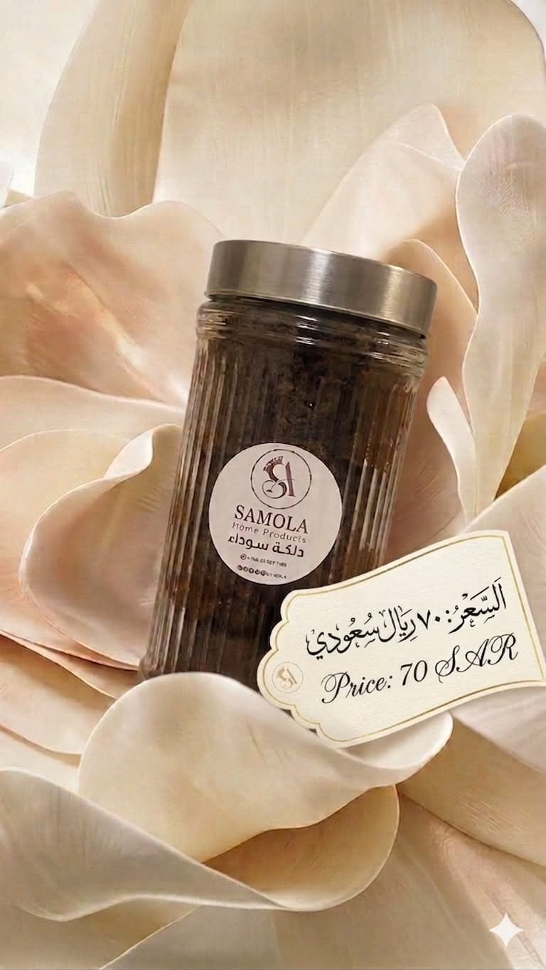 دلكة سودانية