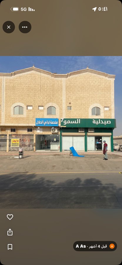 فك لوحات محلات تجارية ازاله واجهات كلادنيج 0562836255