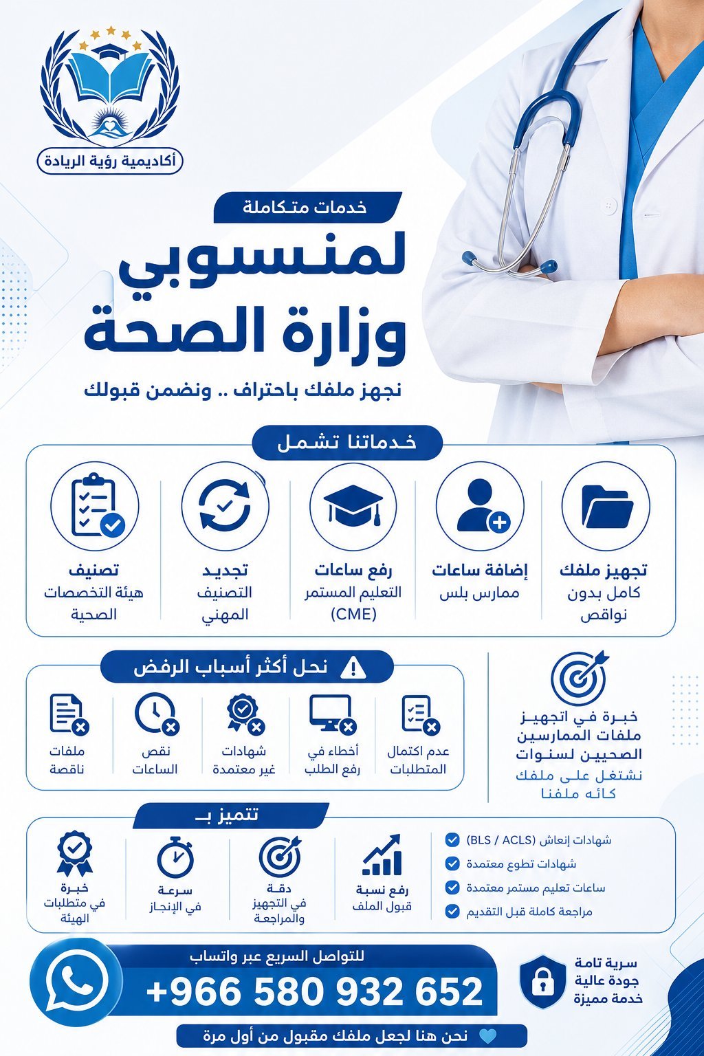 خدمات