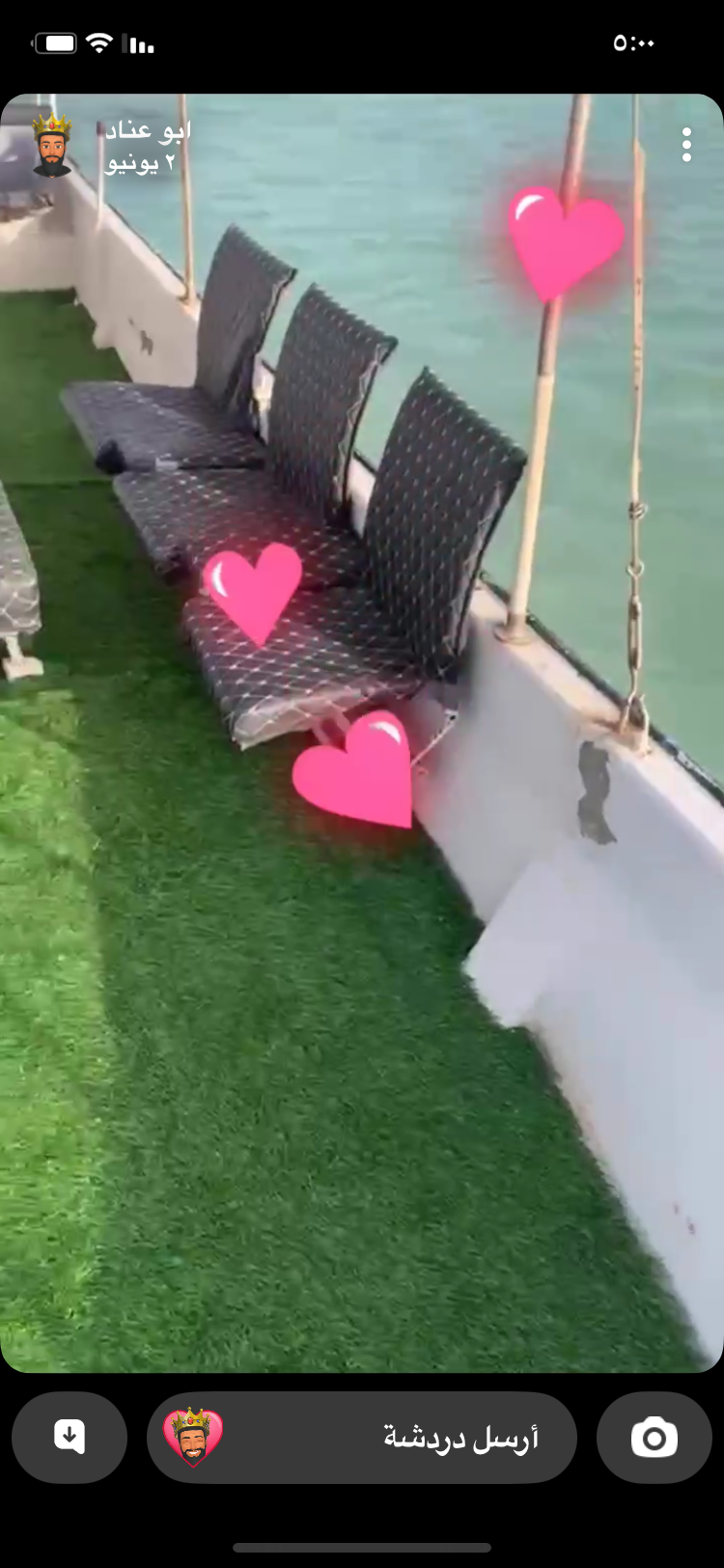 رحلات بحريه 