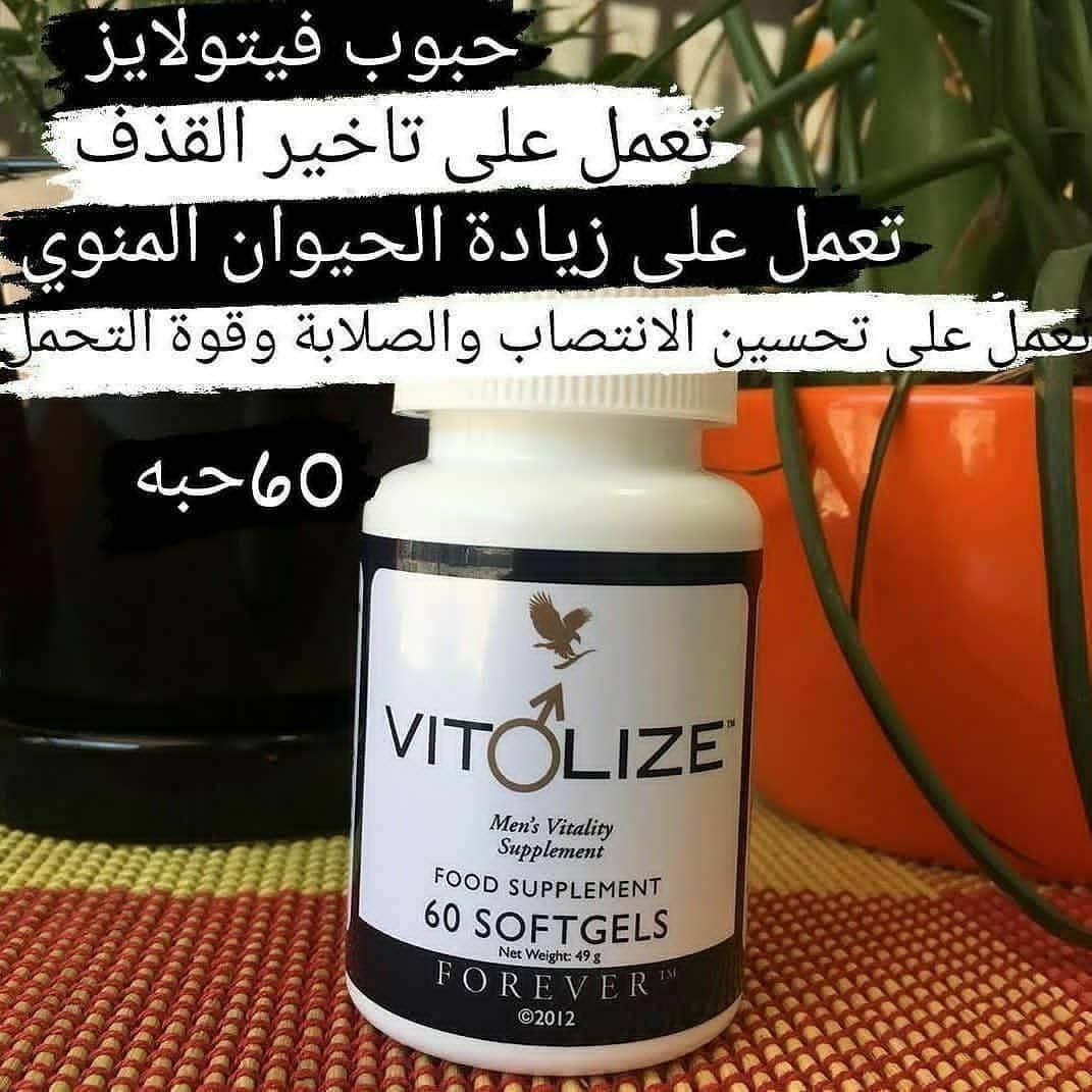 منتجات السعادة الزوجية