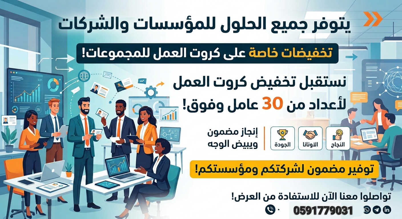 مطلوب سعوديين للتسجيل سعوده تواصل معنا 0591779031 — صورة 3