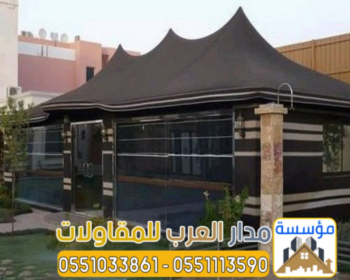 تصميم وتنفيذ خيام زجاجية وبيوت شعر فاخرة في الرياض 0551033861