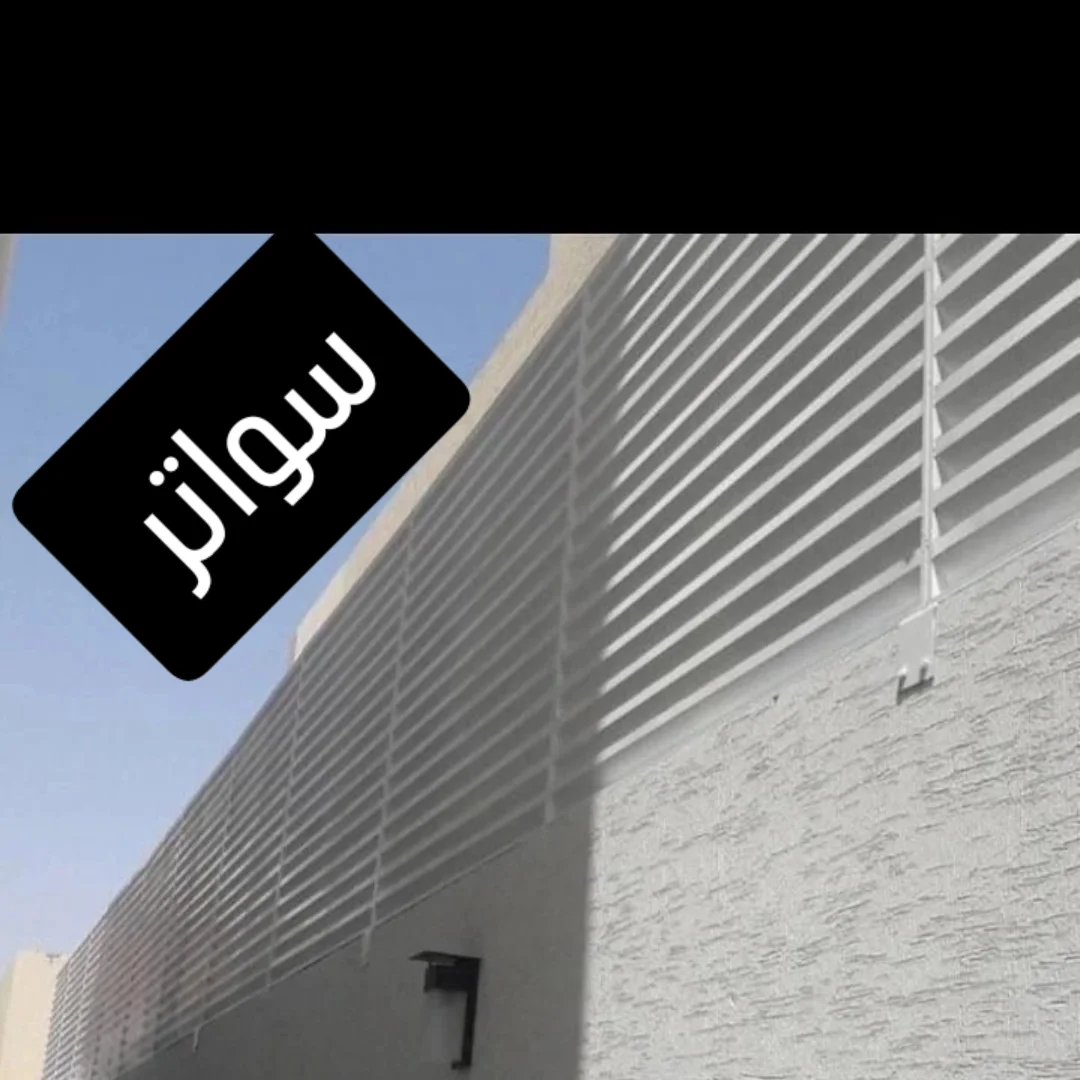 سواتر — صورة 2