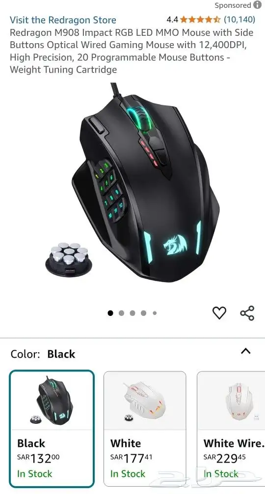 ماوس للالعاب