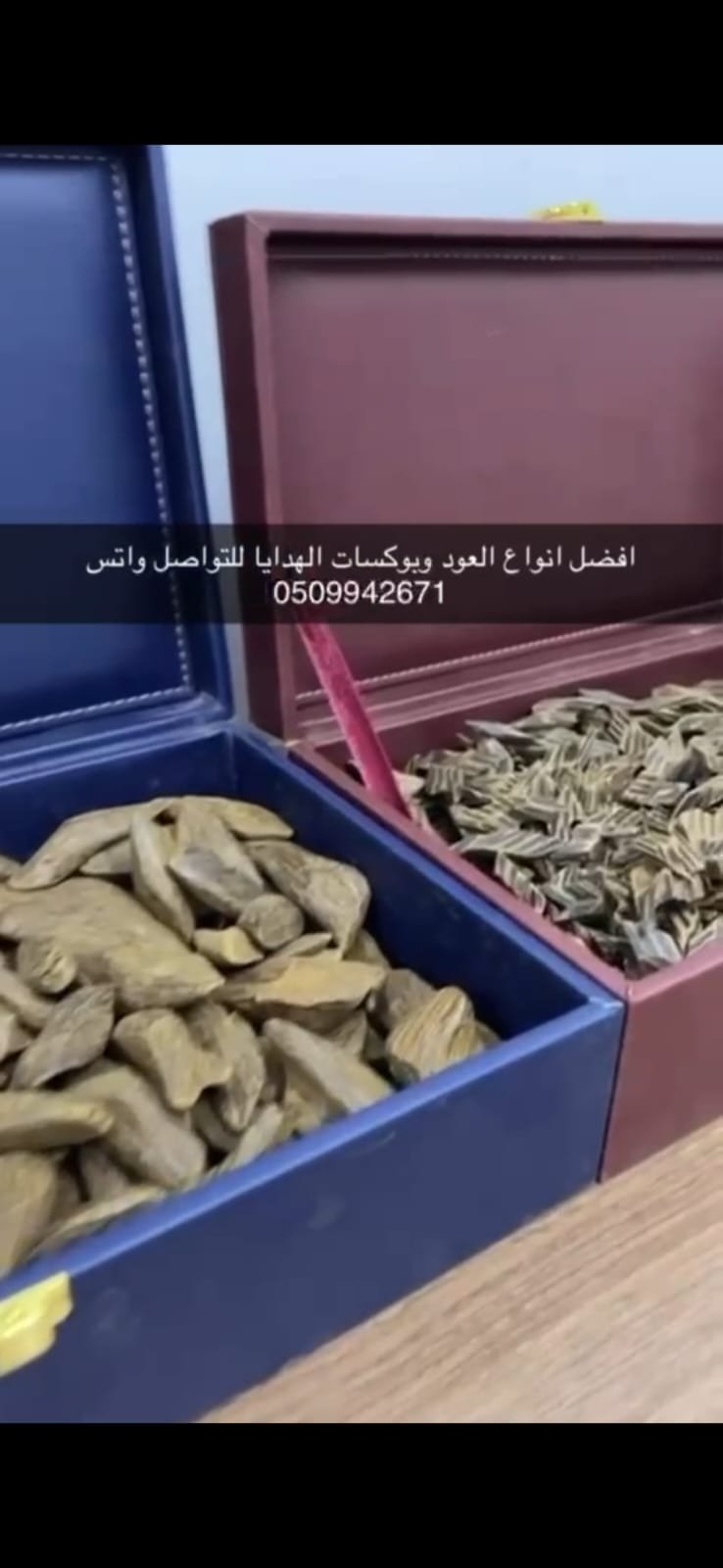 بخور للفخمين — صورة 3
