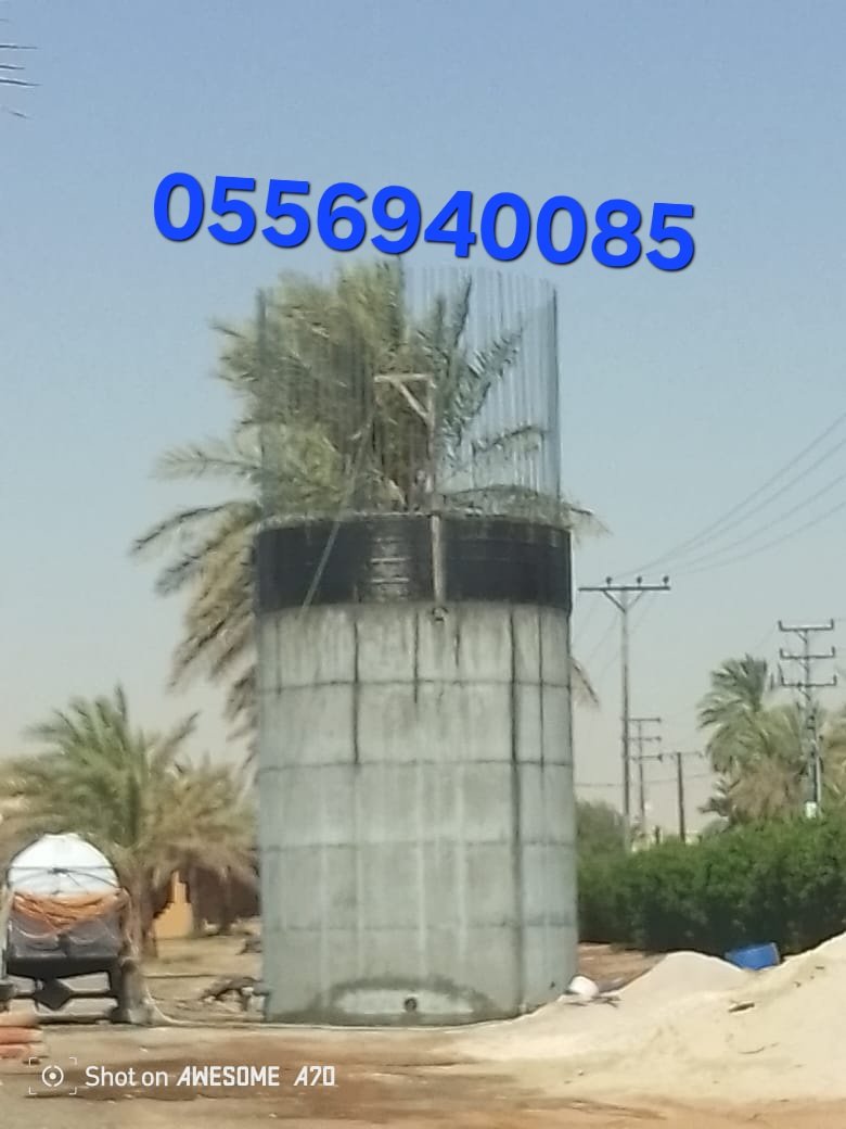 خزانات