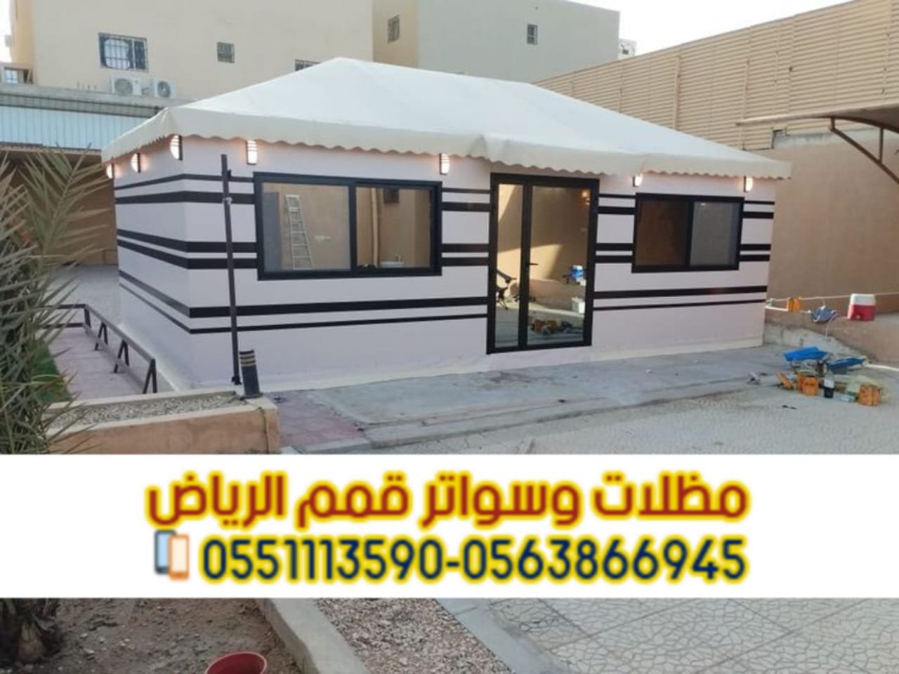 تركيب بيوت شعر بالرياض مع تفصيل خيام بأفضل الخامات 0563866945